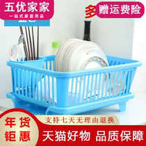 Kitchen dish rack Plastic products drain water dish rack Chopsticks storage rack Storage box basket