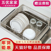 Stainless steel sink telescopic drain rack Kitchen shelf Dishwashing basket dish rack Dish rack Water filter basket storage basket