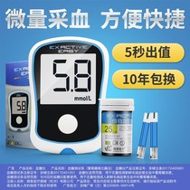 Times Metastable 3III Type Blood Glucose Test Strips Blood Sugar Tester Home Test Paper Three Type Medical Detector 50 Sheet Test Strips