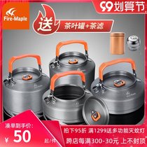 Fire Maple T3 T4 outdoor aluminum teapot field kettle picnic picnic open kettle portable polymer ring heat collection