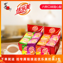Xizhiro Yulumei Milk Tea Powder Bag 22g Strawberry Flavor Wheat Fragrant Original Chocolate Instant Drink