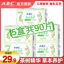 ABC private parts cleansing yin sanitary wipes Portable Australian Tea Tree gentle care wet wipes 5 boxes of 90 pieces R03