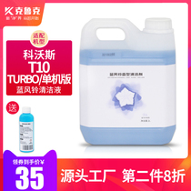 Distribution Cobos Sweep Trailers Human Accessories T10TURBO Self Cleaning Stand-alone Cleanser Blue Windbell Ground Cleaning Liquid