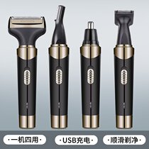 Electric reciprocating razor Mens shaving pubic hair private parts Mens special shaving and shaving device Multi-function mens trimmer