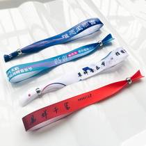 Disposable bracelet custom ribbon satin wristband LOGO printing event meeting sign-in ticket annual meeting code