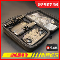UAV aerial photography HD professional introductory aircraft Primary School students remote control aircraft toys 6k large Xinjiang official website level