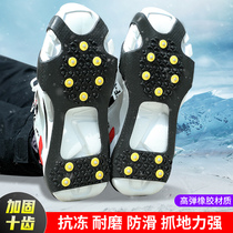 Ice claw non-slip shoe cover winter outdoor ice climbing simple snow boots snow day hiking snow non-slip shoe nails