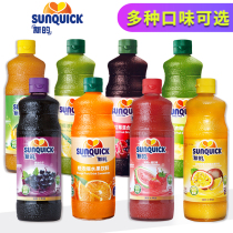 New fruit juice concentrate drink concentrate mixed lemon orange strawberry guava concentrate 840ml small package