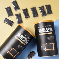 520g black sesame cooked ready-to-eat small packaging bags for pregnant women snacks dry eating fresh fried sesame farmhouse no-wash