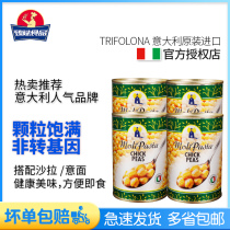 Molly triangle beans canned 400g * 4 cans Italian imported ready-to-eat cooked chickpeas Western salad baking ingredients
