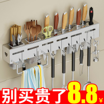 Kitchen wall-mounted spatula spoon hanger kitchenware storage rack non-perforated adhesive hook hook rack knife holder holder artifact