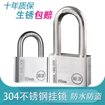 304 stainless steel padlock open waterproof rust-proof rain-proof outdoor warehouse anti-theft lock household door lock head