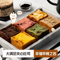 Uncle Miaos handmade toast hand-torn whole wheat bread breakfast net red snacks pastries FCL cupcakes Rubiks cube European package