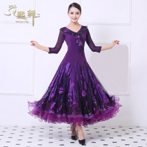 Dancing new modern dance performance clothes competition national standard dance ballroom dance dance performance dress dress women