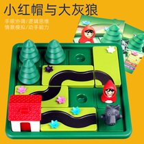 Childrens Little Red Riding Hood and Big Bad Wolf Parent-Child Early Education Logic Thinking Training Puzzle Table Game Toy