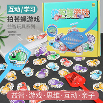 Childrens attention training English flash card high frequency vocabulary early education toy word card fly fly swatter concentration teaching aids