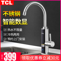 TCL TDR-30JX02 electric water faucet quick heat instant heating heating kitchen fast kitchen treasure water heater