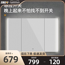 Germany Yinfan (INH)bathroom smart mirror cabinet with light wall-mounted storage dressing all-in-one cabinet Bathroom mirror