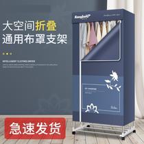 Household dryer Cloth cover Cloth cover Indoor wardrobe Dryer Dryer Dryer Dryer Foldable clothing dryer