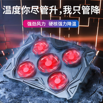 Lenovo r9000p radiator Dell Shadow Wizard 5 Light and Shadow 6 Microstar 17 inch Shenzhou Tianxing Game This Xiaomi r7000p laptop cooling y7000 notebook battle 66 four generations