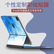  Suitable for Apple iPad Pro 11 12 9 inch Miao control keyboard film mac sticker custom film apple protection full set of the same 2020 new dust cover sticker tablet wireless