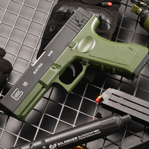 Shell Throwing Glock Manual Soft Bomb Toy Gun 1911 for Bomb Hand Small Gun Can Launch Children Simulation Model