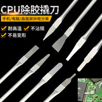 CPU layered glue removal knife mobile phone tablet notebook LCD chip separation crowbar removal tool degassing knife