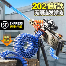 Childrens M2 light and heavy machine gun soft bullet gun Boys Gatlin organ can launch throwing shell boys baby toy grab