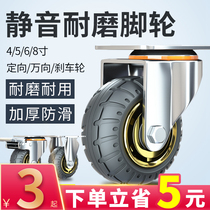 Universal wheel wheel Heavy duty 3 inch steering trolley Trailer scooter 4 inch rubber casters with brake wheels Silent hand