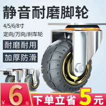 Universal wheel wheel Heavy 3 inch steering trolley trailer car with brake rubber caster silent pulley 5 hands