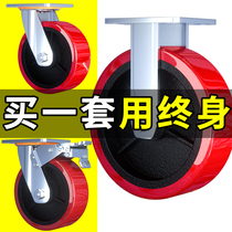 Super heavy-duty universal wheel iron core pu polyurethane wheel wheel trolley flatbed 5 industrial casters 6 inch load