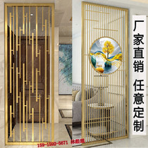 Stainless steel new metal screen partition porch light luxury simple titanium rose gold brushed hollow partition wall