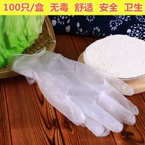  Food grade disposable PVC gloves Transparent thickened food baking catering dental examination rubber beauty hand film