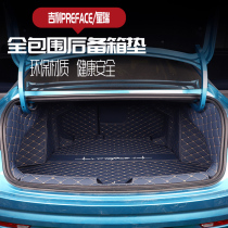 Suitable for Geely preface Xingrui decoration trunk cushion full enclosed foot pad tail box interior special supplies