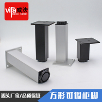 Aluminum alloy cabinet foot adjustable support leg cabinet foot TV coffee table foot sofa foot adjustment metal table leg bed foot