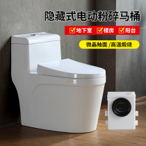 Caweilong basement electric crushing toilet integrated rear toilet Villa automatic sewage lifter