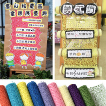 Creative background Hollow mesh hanging curtain diy hanging Kindergarten wall theme environmental area mesh handmade materials