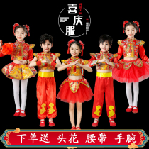 61 Childrens Heqing Performance in Open Door Red Seedlings Song Girl Girl Middle Country Wind Beating Drum Folk Dance Performance Costumes