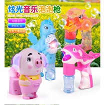 Large music automatic dolphin bubble gun childrens electric bubble blowing machine childrens water gun hot-selling toy wholesale