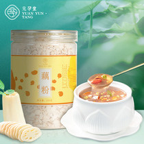 Yuan Jitang Osmanthus nut lotus root powder lotus root powder nut soup nutritious breakfast meal replacement lazy drinking food 250g food 250g