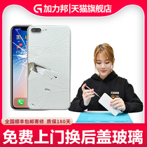 Apple x back cover glass iPhone8 xr xsmax 11 middle frame rear shell original free door phone repair