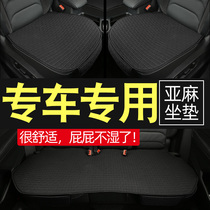 Car linen cushion three-piece breathable seat cover summer special car special four-season universal monolithic seat cushion seat cover