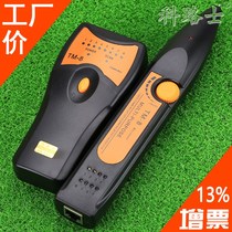 Fiber Optic Network Wirefinder TM-8 WIRE FINDER RGT MULTIFUNCTION LINE FINDER Wire Finder RJ11 Tour Wire Instrument RJ45