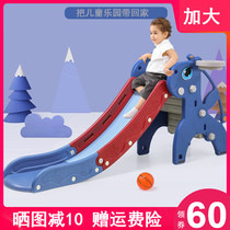Childrens indoor slide playground slide small slide home multifunctional baby slide combination toy