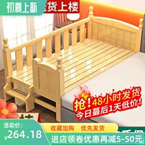 Childrens Bed Splicing Bed Boy Crib Princess Bed Plus Bed Parquet Bed Baby Cot Splicing Large Bed Widening God