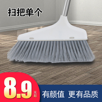Single large household mane thickened bristles broom plastic dustpan soft hair broom broom