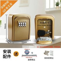 Decoration site Cats Eye password key box wall-mounted key storage box company storage box logo at the entrance