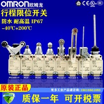 Omron Omron Stroke WLCA12-2 2-2 Limit switch WLCL WLD2 WLNJ-N High temperature resistance