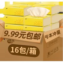 Limited-time special price 9 916 packs of household paper facial tissue paper toilet paper napkin affordable pack