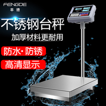 Full stainless steel electronic scale waterproof commercial 100 kg 300KG 300KG scales small-priced aquatic seafood says approp.
